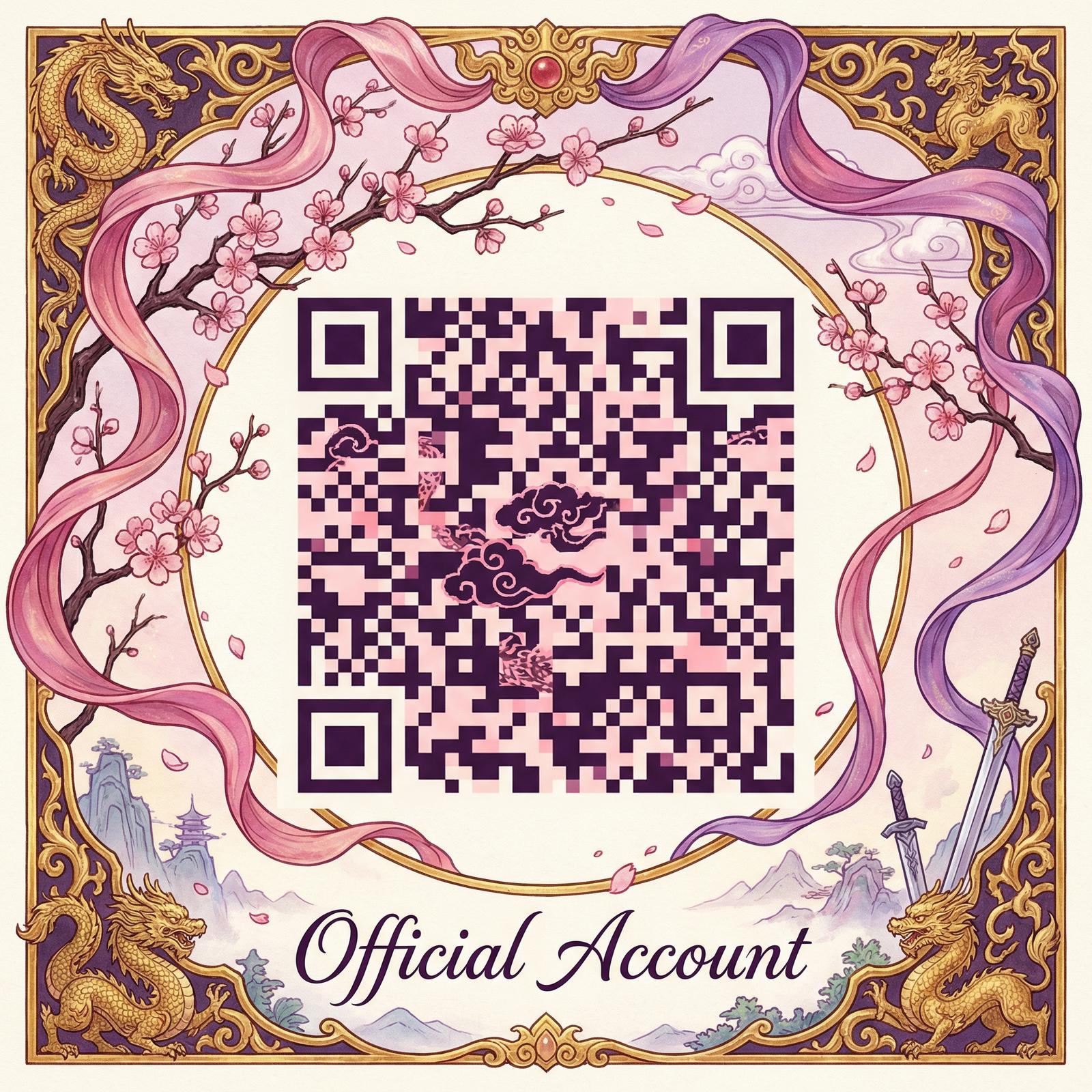 17c一起草公众号