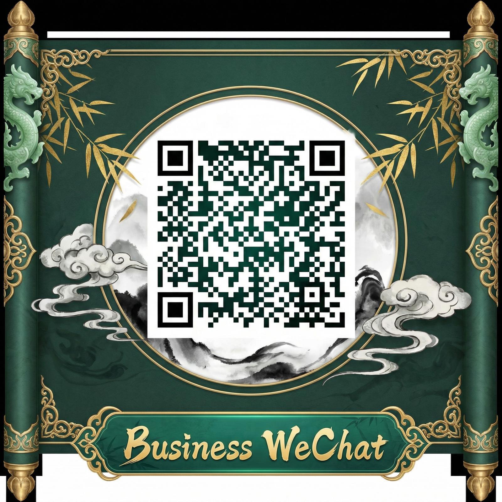 17c一起草商务微信